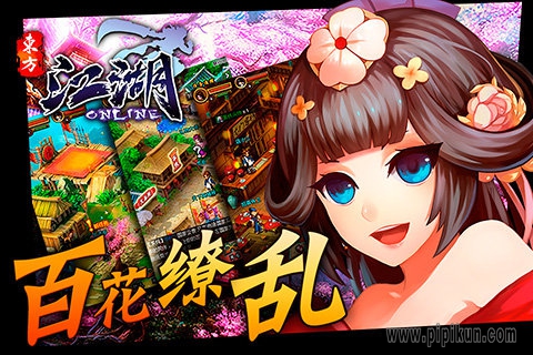 江湖ol下载_江湖OL手机版v12.0.2手机app下载