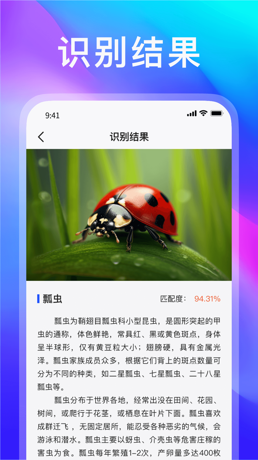 动物世界app最新消息下载_动物世界安卓版v1.1.3下载