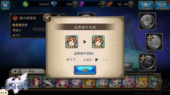 神域召唤下载_神域召唤最新版v10.8.0安卓版下载