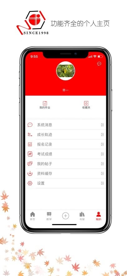 第一画室下载_第一画室手机版v3.0.4免费下载