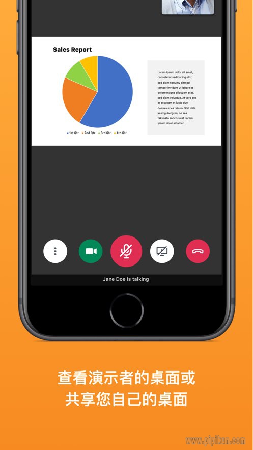 gotomeeting app