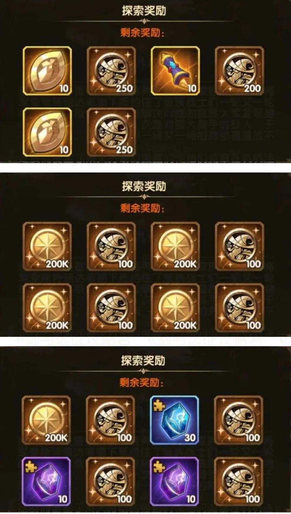 剑与远征血仇边塞攻略汇总_血仇边塞