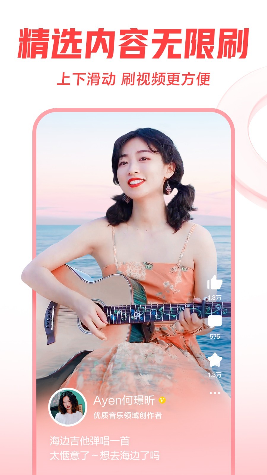 囧妈西瓜影音下载_西瓜视频安卓版v9.9.0手机app下载