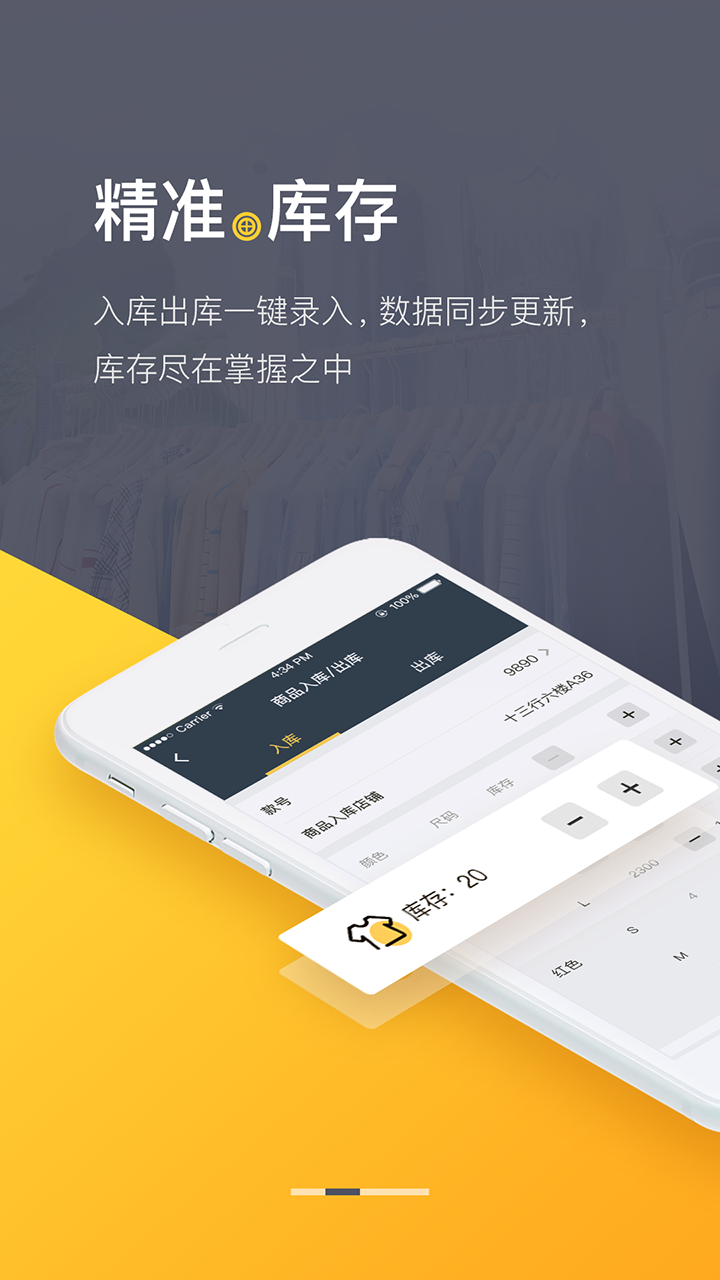 爆版下载_爆版安卓版v4.64.00手机app下载