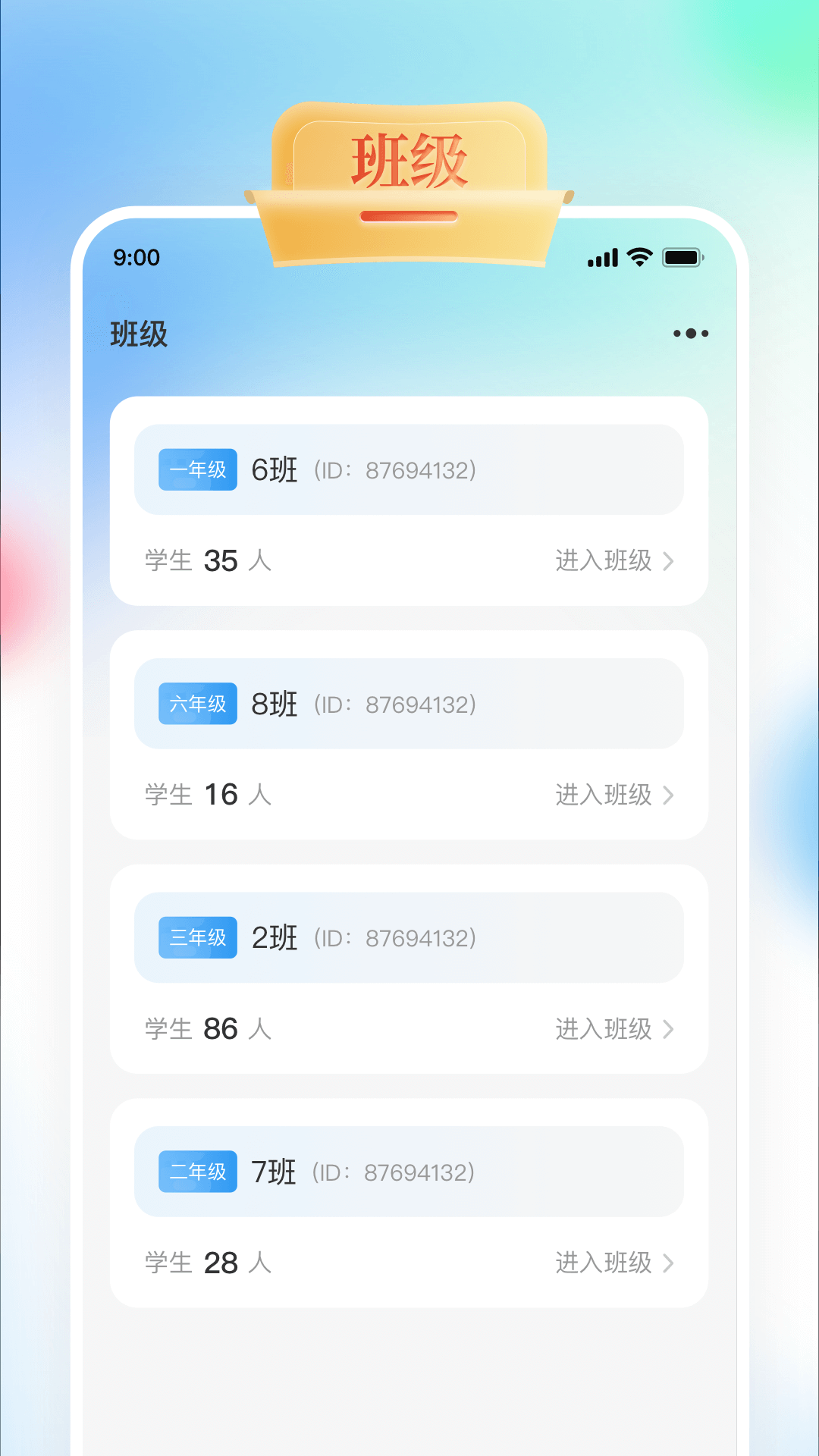 googletalk下载_GOGOTalk教师端安卓版v1.4.7免费下载