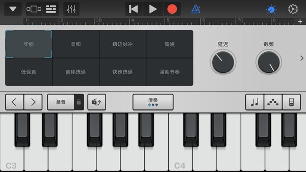 库乐队下载_库乐队app手机版v2.3.17免费app下载