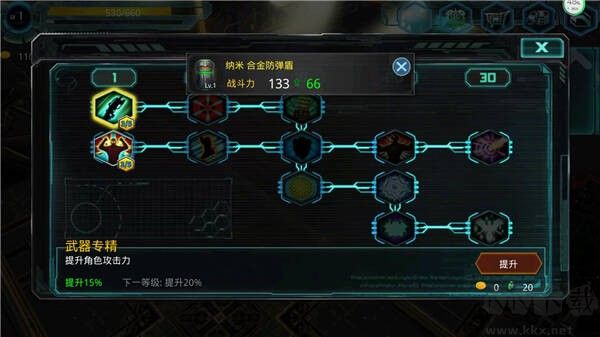 异形地带无限金币下载_异形地带突袭内购版v4.0.4安卓版推荐下载