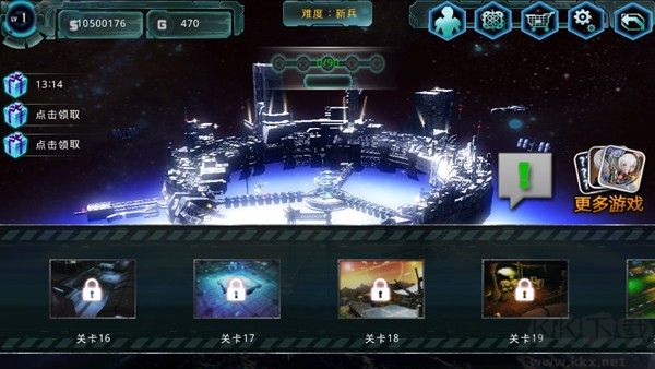 异形地带无限金币下载_异形地带突袭内购版v4.0.4安卓版推荐下载