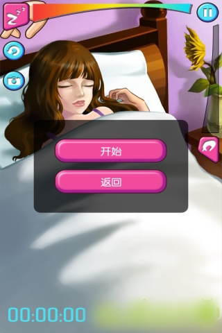 齐b小短裙v2.0下载_齐B小短裙(未上线)v2.0手机app下载