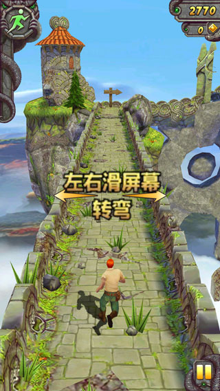 神庙逃亡2破解版下载_神庙逃亡2破解版无限金币无限钻石中文版[无限内购]v7.2.0推荐下载