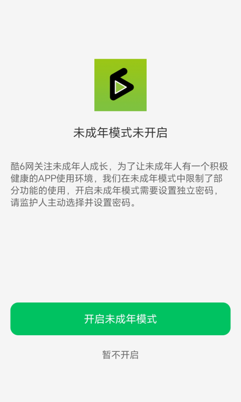 酷6网下载_酷6网安卓版v1.0.3免费app下载