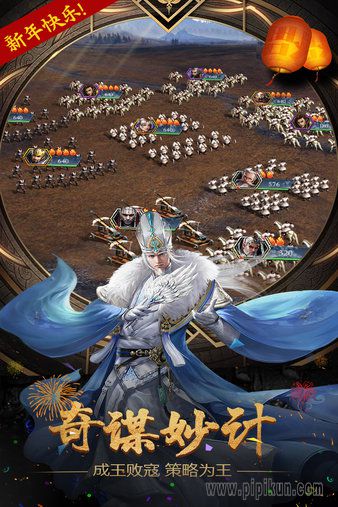 天下霸业手游下载_天下霸业手游v1.2.600下载