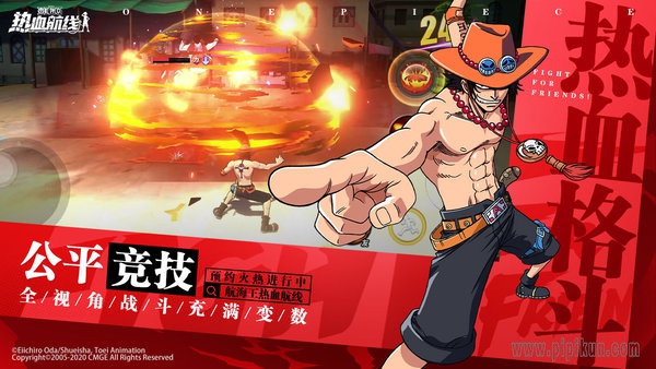 海贼王腾讯下载_航海王热血航线腾讯手游v1.14.1下载