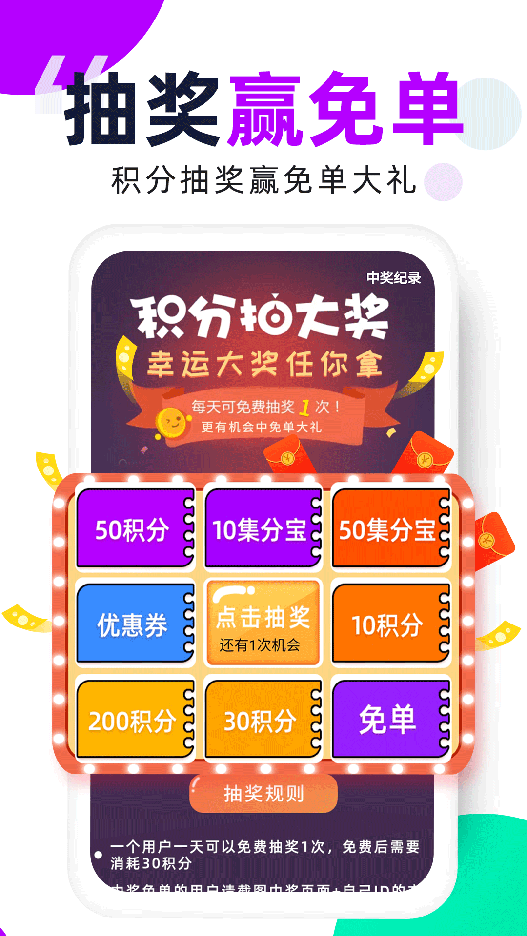 芝麻鲸选下载_芝麻鲸选安卓版v5.3.0下载