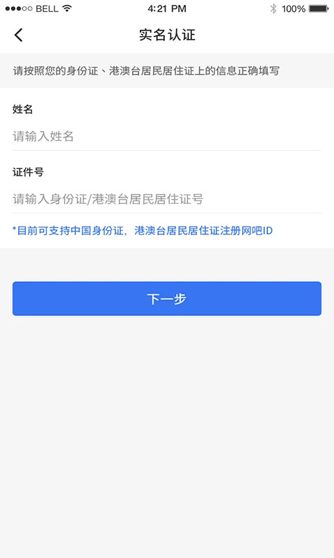 手机旺旺下载_旺旺电安卓版v1.1.7安卓版下载
