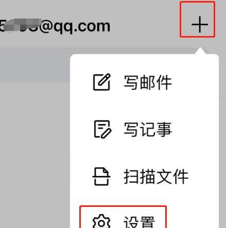 手机注册流程详解(简单易懂)
