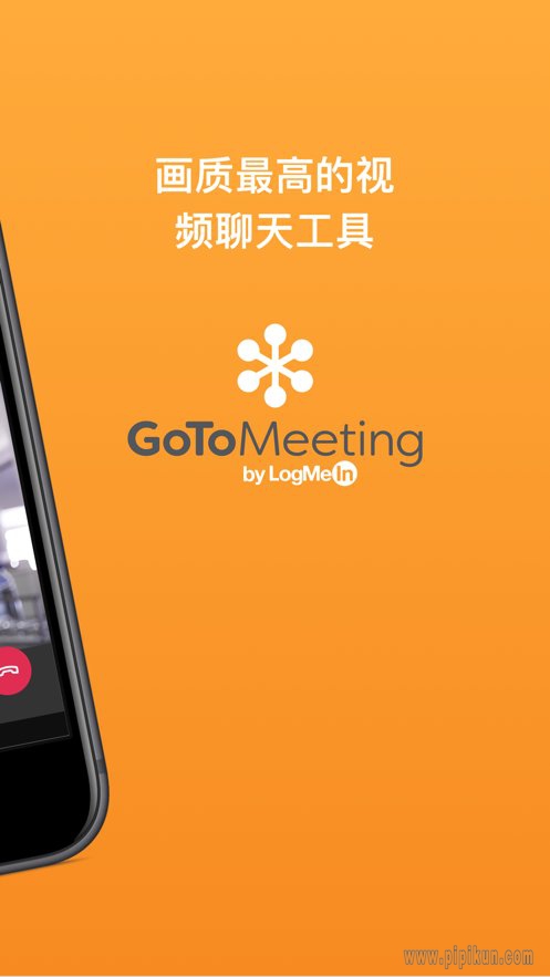 gotomeeting下载_GoToMeeting手机版v2.8.2.1软件下载