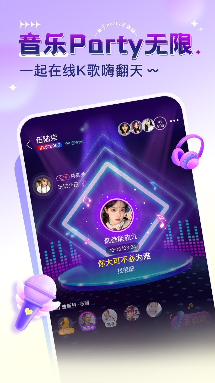 猎游APP下载_猎游安卓版v5.7.8安卓版下载