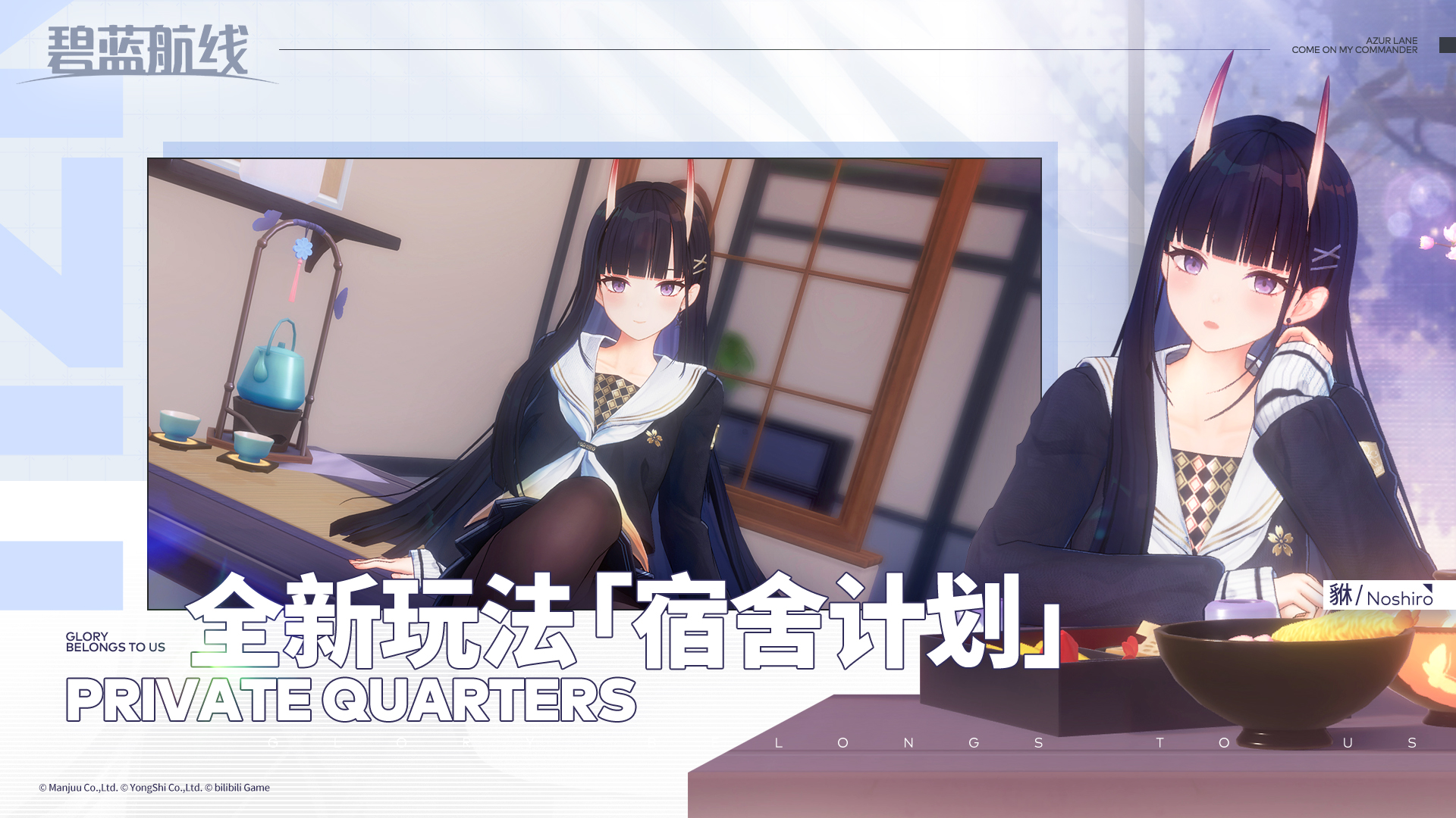 碧海蓝天下载_碧蓝航线安卓版v9.6.11软件下载