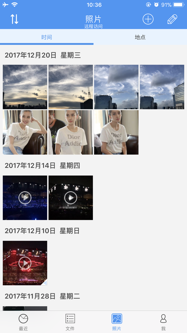 dm下载_DM云盘NAS安卓版v3.1.3安卓版下载