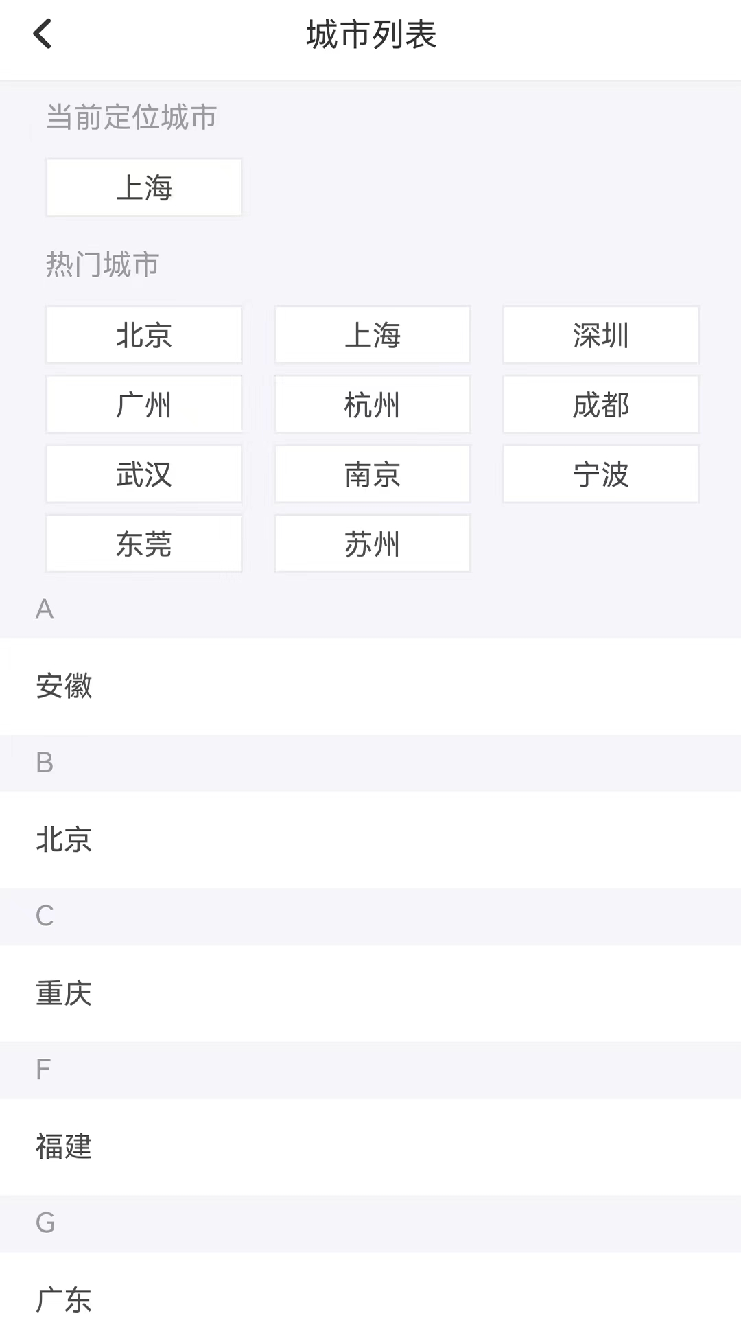 福州1010兼职下载_1010兼职网安卓版v2.0.7软件下载