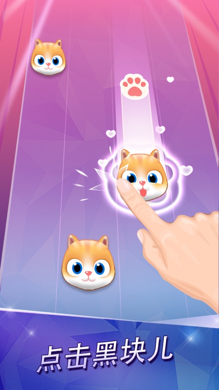 音乐方块2下载_钢琴块2安卓版v3.1.0.966软件下载