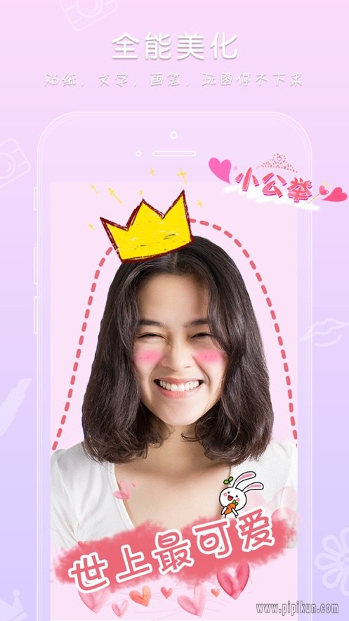 玩图下载_玩图app手机版v1.2.1下载