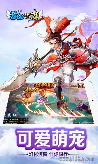 梦幻江湖2下载_梦幻江湖2官方版v1.4.1免费下载