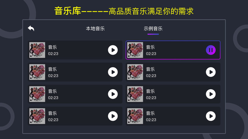 安卓版节奏大师下载_音乐节奏大师安卓版v1.1.9推荐下载