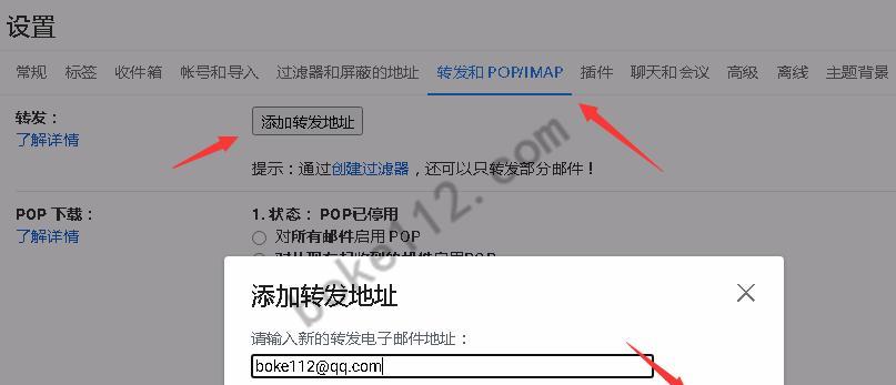 手机注册流程详解(简单易懂)
