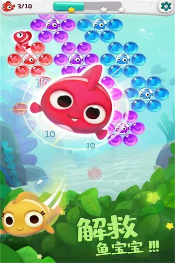泡泡龙单机游戏下载_单机泡泡龙经典老游戏v1.2.34.407.402.0305安卓版下载