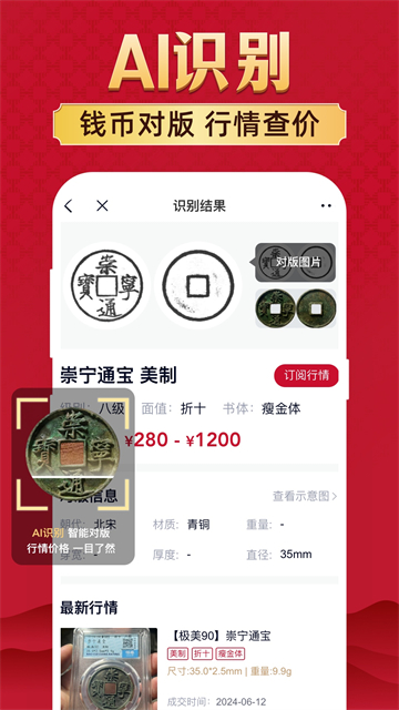 微拍堂下载_微拍堂v7.5.0下载