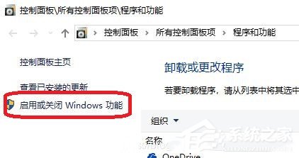 Win7局域网共享文件夹设置操作步骤