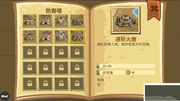 皇城突袭前线下载_皇城突袭前线(Frontiers)v6.2.00免费版免费下载