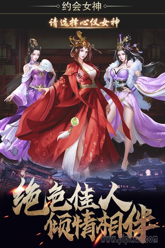 华夏英雄传手游