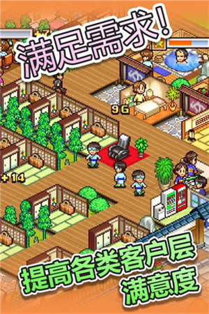 暖暖温泉乡相性下载_暖暖温泉乡汉化版v1.0.2推荐下载
