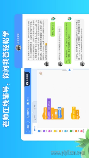 西瓜创客下载_西瓜创客软件v4.2.1软件下载