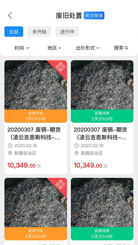 七彩阳光下载_阳光七采安卓版v2.2.6推荐下载