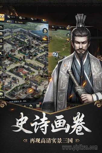 傲雪三国下载_傲雪三国v1.0免费app下载