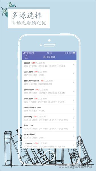 石头阅读破解版 石头阅读旧版本