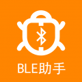 蓝牙下载_BLE蓝牙助手安卓版v1.3.81.071611免费下载