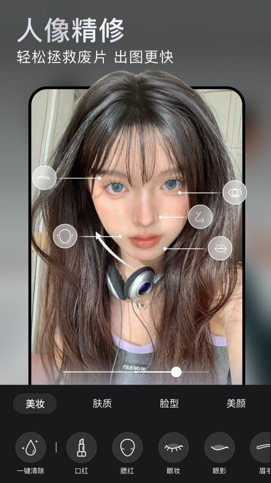 无他相机下载_无他相机安卓版v6.9.0.156手机app下载