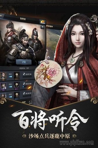 傲雪三国下载_傲雪三国v1.0免费app下载