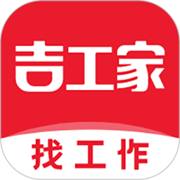 吉工家下载_吉工家最新版v7.9.0下载