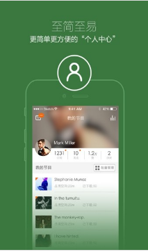 多听fm下载_多听FM电台安卓版v4.0.0手机app下载