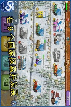 地产大亨3下载_地产大亨3安卓版v1.2安卓版下载