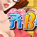 齐b小短裙v2.0下载_齐B小短裙(未上线)v2.0手机app下载
