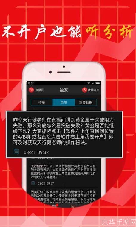金智慧软件怎么安装: 详细步骤指南：如何安装金智慧软件