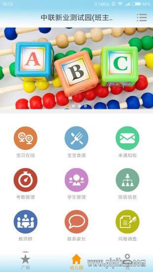 宝贝和我下载_和宝贝v2.3.9推荐下载