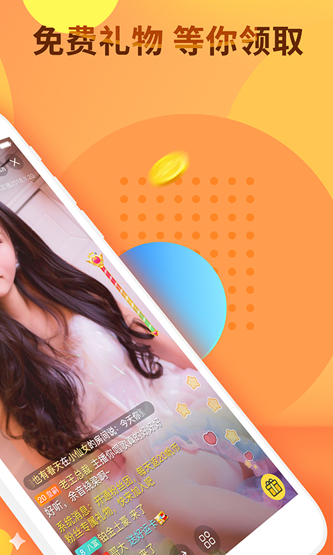 专门看男生直播的APP下载_千帆直播安卓版v6.0.9安卓版下载